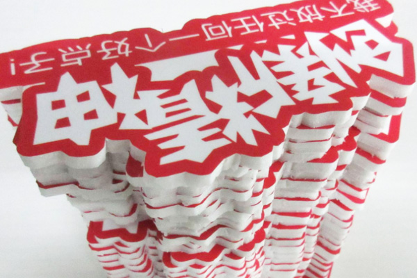uv平板机kt板打印