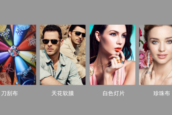 uv卷材机平板机打印的样品