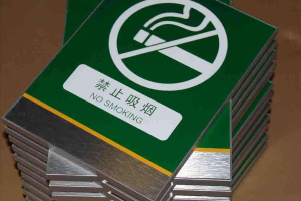 金属提示牌