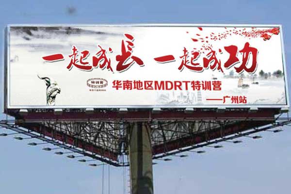 写真机喷绘样品