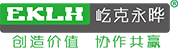 河北屹克永晔科技有限公司