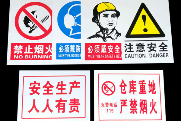 uv平板机印刷的标牌 uv平板机印刷的标牌