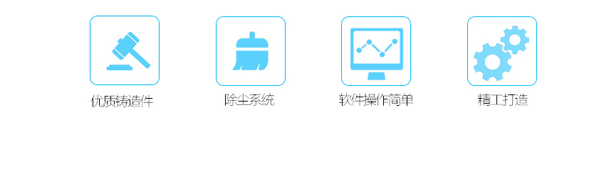 k3-1325广告异形雕刻机特点介绍